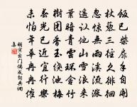 題漠口鋪原文_題漠口鋪的賞析_古詩文