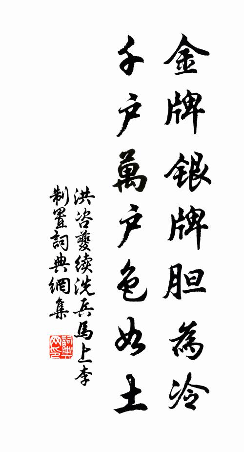 西嶽崚嶒竦處尊，諸峰羅立如兒孫 詩詞名句