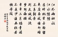 阮郎歸原文_阮郎歸的賞析_古詩文