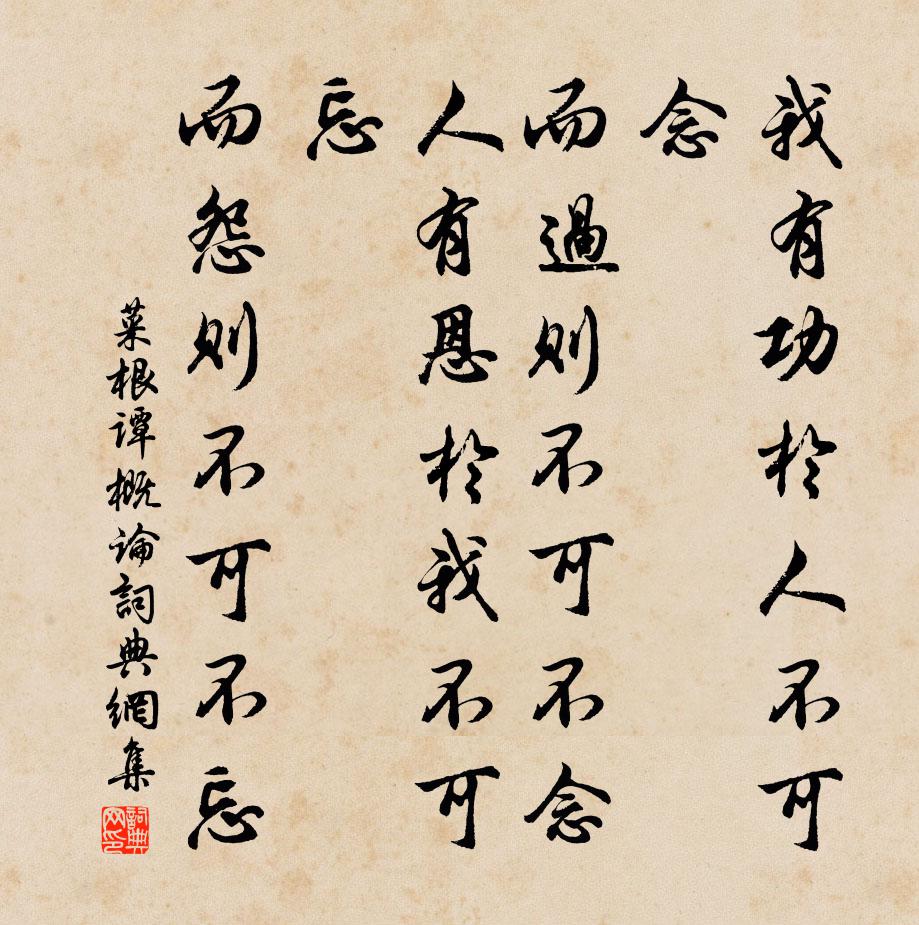 俗塵趁少便披拂，詩料空多難剪裁 詩詞名句