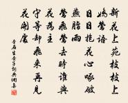 定風波原文_定風波的賞析_古詩文