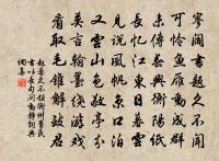 孫不二詩詞全集_孫不二古詩文大全