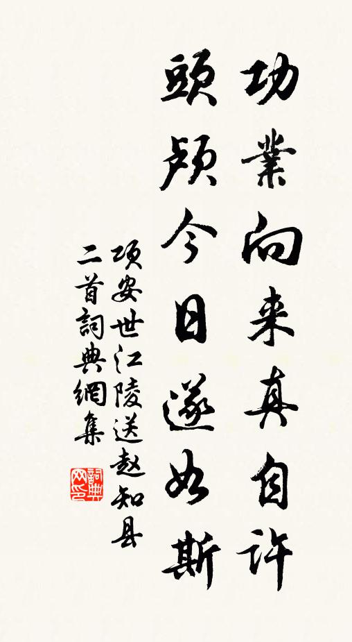 虹橋望斷，瓊樓深鎖，如今誰住 詩詞名句