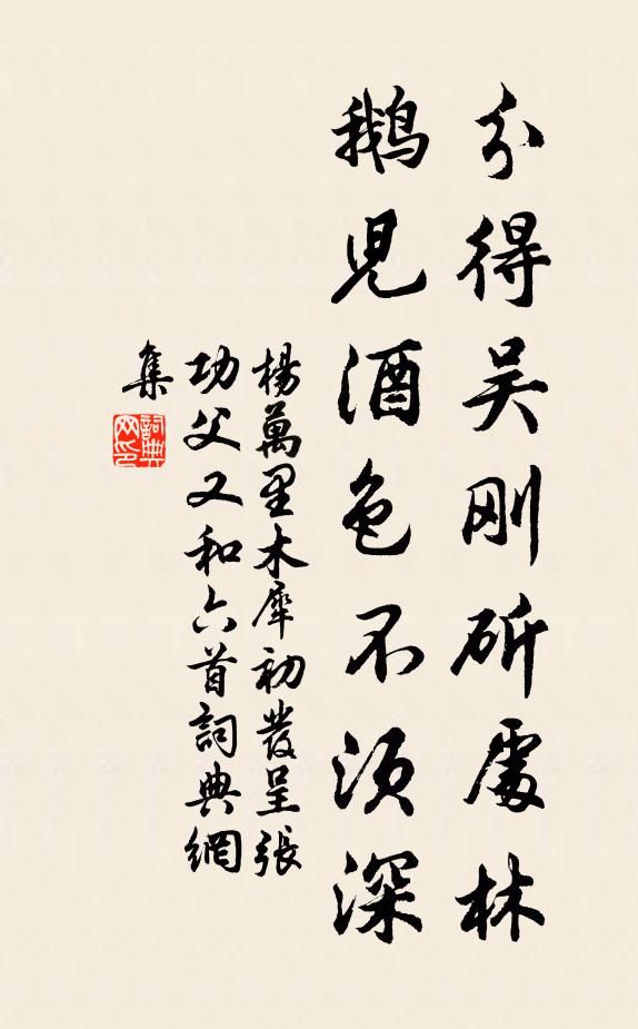 我所思兮山中人,餐松辟穀修仙道 詩詞名句