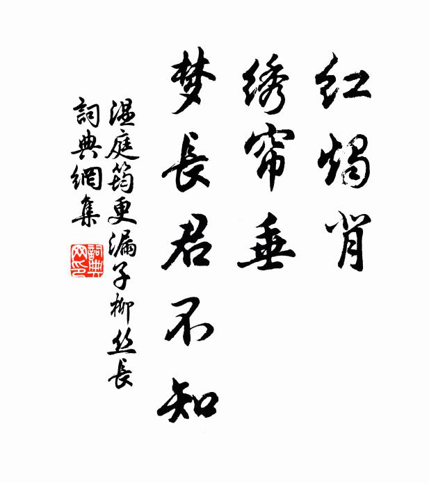 紫者如同著紫袍，頭濃剛性項如毛 詩詞名句