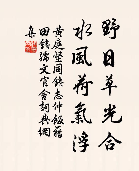 兵荒經邑里，風俗久凋殘 詩詞名句