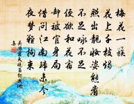 鷓鴣天原文_鷓鴣天的賞析_古詩文