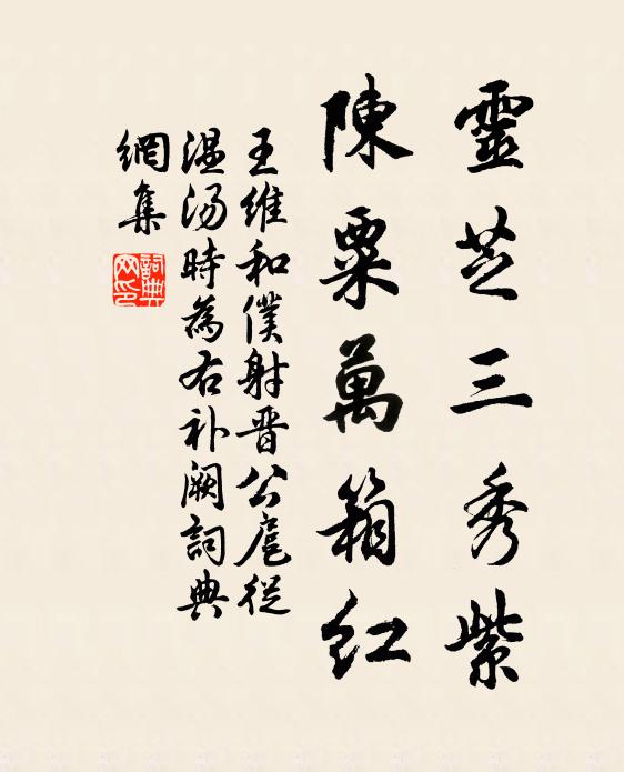 欲舞腰身柳一窠，小梅催拍大梅歌 詩詞名句