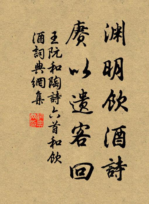 信知蓋世名非枉,吟到驚人句未休 詩詞名句