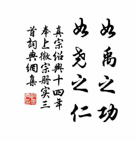 小園楓落日,老圃菊花時 詩詞名句