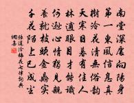 樂語原文_樂語的賞析_古詩文