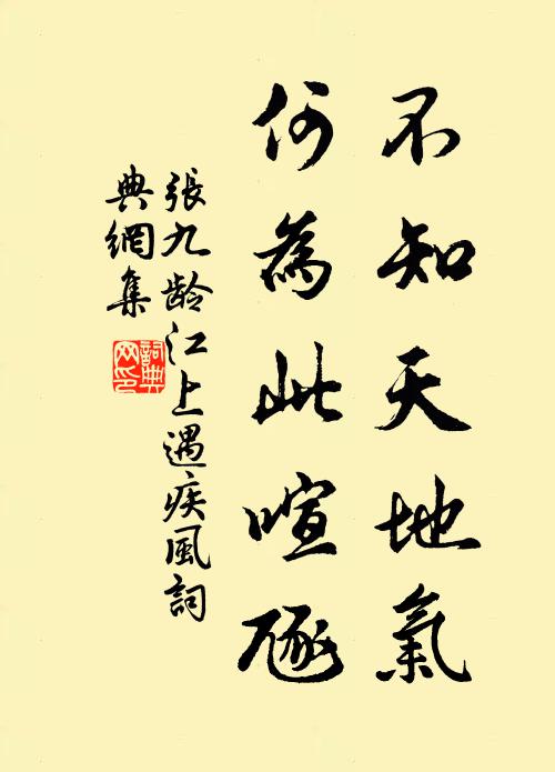 唐涇的名句_唐涇的詩詞名句_詩詞名句