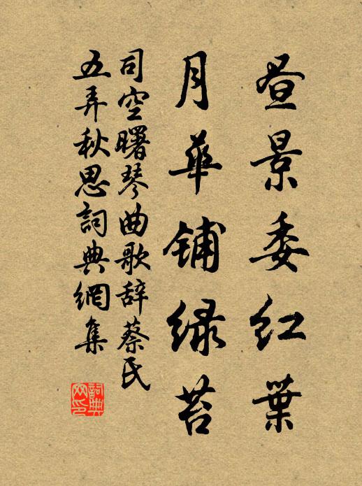 雲邊有鳴雁，過去不可招 詩詞名句