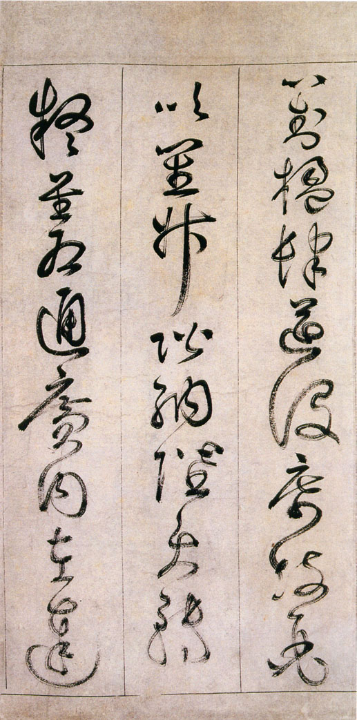 詹景鳳《草書千字文卷》