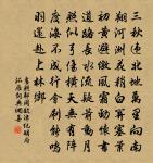 蔣捷詩詞全集_蔣捷古詩文大全_第4頁