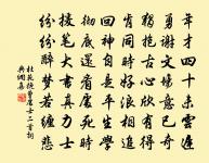 樂歲歌原文_樂歲歌的賞析_古詩文