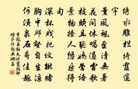 曹冠詩詞全集_曹冠古詩文大全