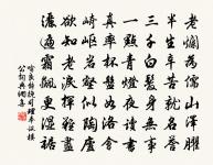 九日幸臨渭亭登高應制得開字原文_九日幸臨渭亭登高應制得開字的賞析_古詩文