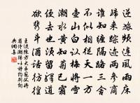 世上榮華如轉蓬,朝隨阡陌暮雲中 詩詞名句