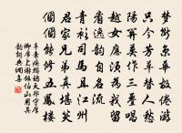 寄贈江寧劉明府原文_寄贈江寧劉明府的賞析_古詩文