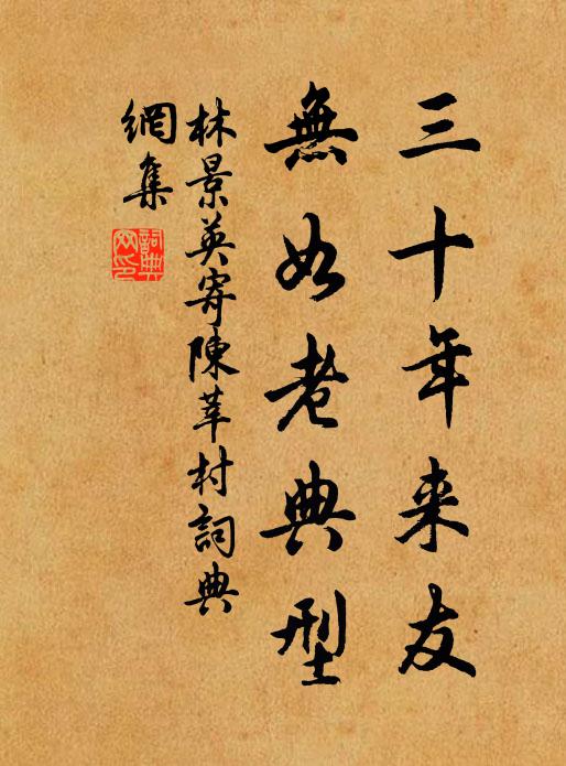 疏減民間賦,編添馬上詩 詩詞名句