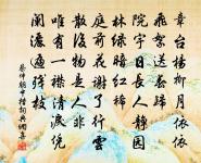 寄{左亻中麼右刃}堂仁和尚原文_寄{左亻中麼右刃}堂仁和尚的賞析_古詩文