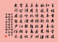 車行大雨中原文_車行大雨中的賞析_古詩文