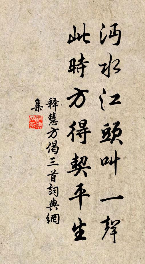 我發白已委,況堪生別離 詩詞名句