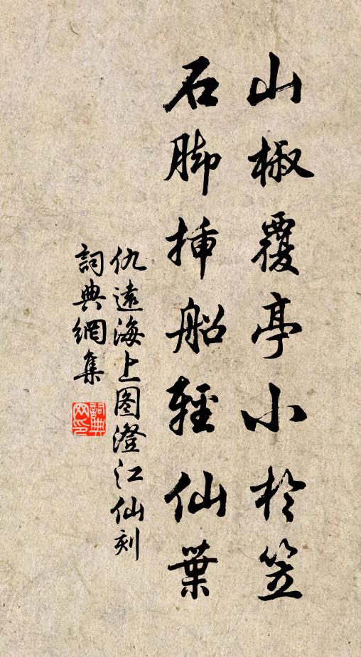 偶尋東埭去，卻作北村行 詩詞名句