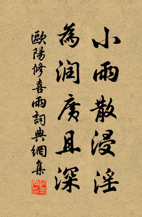 中原別後無訊息,聞說胡塵因感昔 詩詞名句