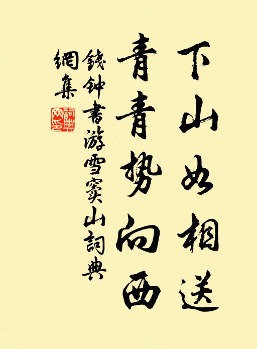 予勞兮何辭,牛奚罪兮從予以羸 詩詞名句