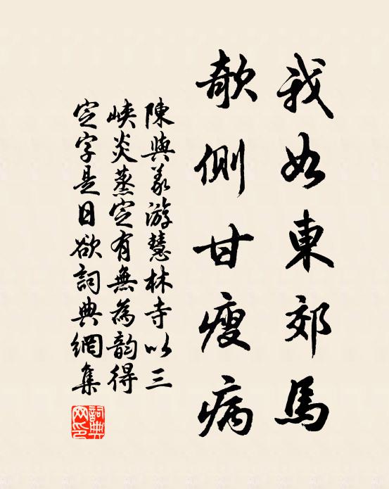 雲壑封詩物，煙波留客心 詩詞名句