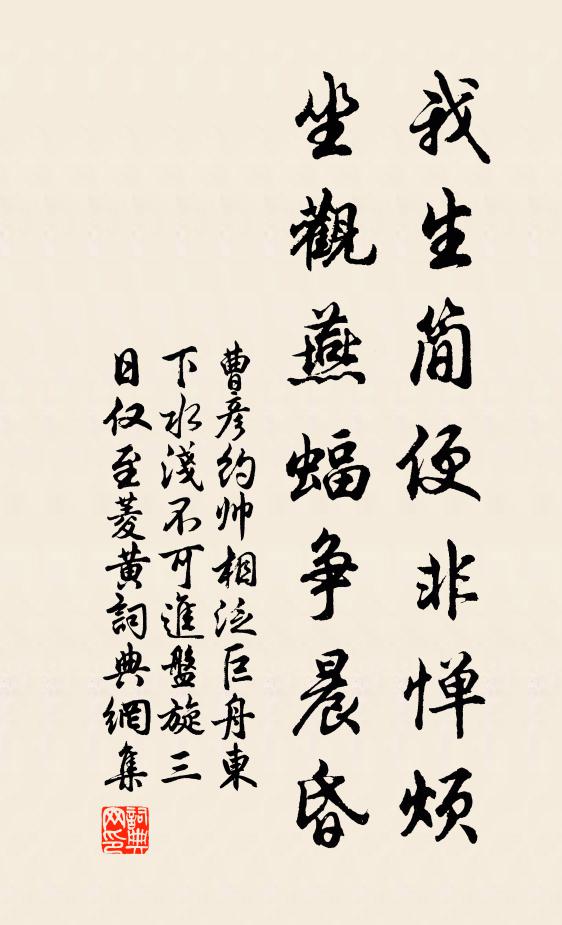 競持美酒相慶樂年豐 詩詞名句