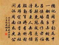 謹次十七叔去鄭詩韻二章以寄家叔一章以自詠原文_謹次十七叔去鄭詩韻二章以寄家叔一章以自詠的賞析_古詩文