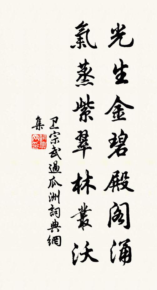 渺渺吳中道,無因過上塘 詩詞名句