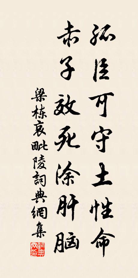 鵝黃酒暖,縴手傳杯任頻斟 詩詞名句