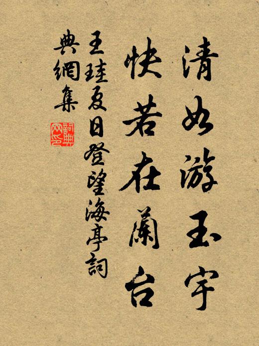 煎鳳髓須還此老，執牛耳更屬何人 詩詞名句