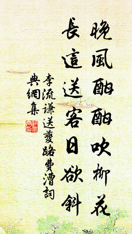 驚幽夢矣書千里,有美人兮天一方 詩詞名句