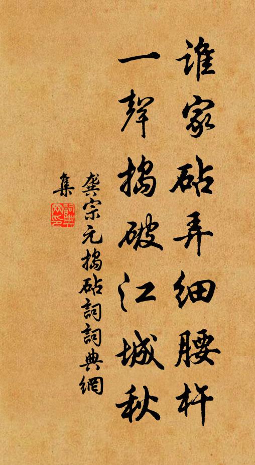 費盡鶯兒語 詩詞名句