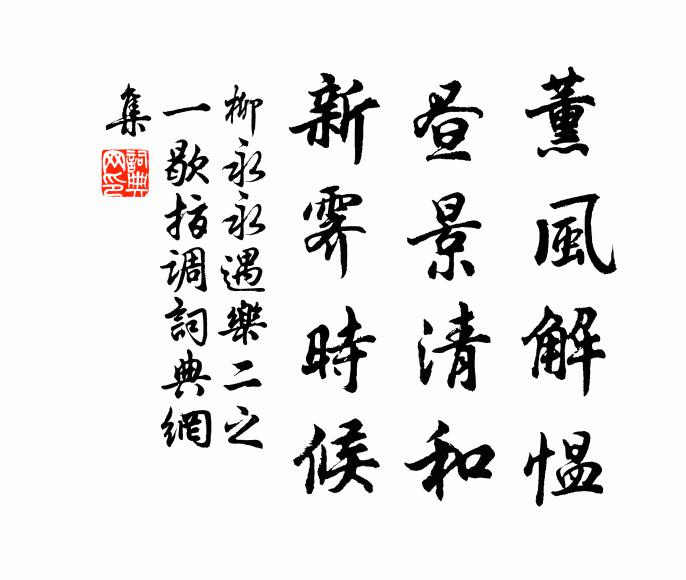 如今身被微官縛,欲要騎牛不自由 詩詞名句