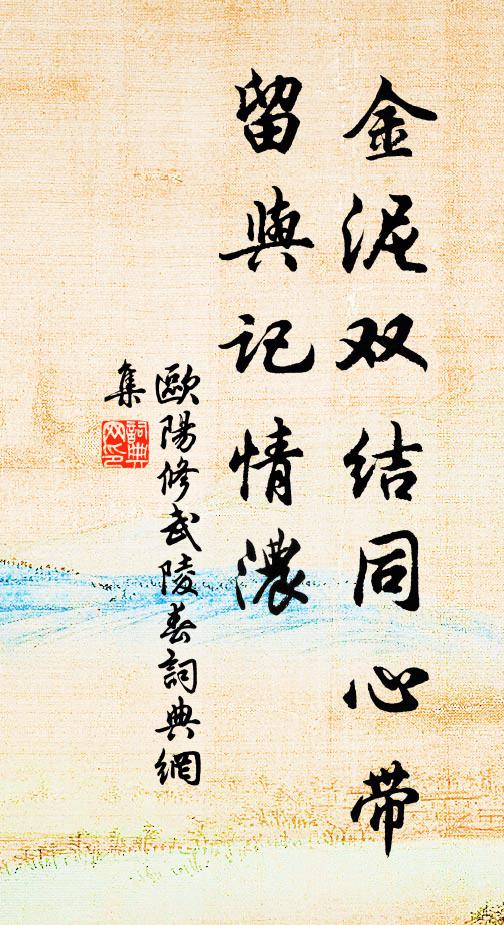 漢皇舉遺逸，多士鹹已寧 詩詞名句