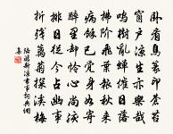 溫其示梅詩用韻為謝兼簡士特原文_溫其示梅詩用韻為謝兼簡士特的賞析_古詩文