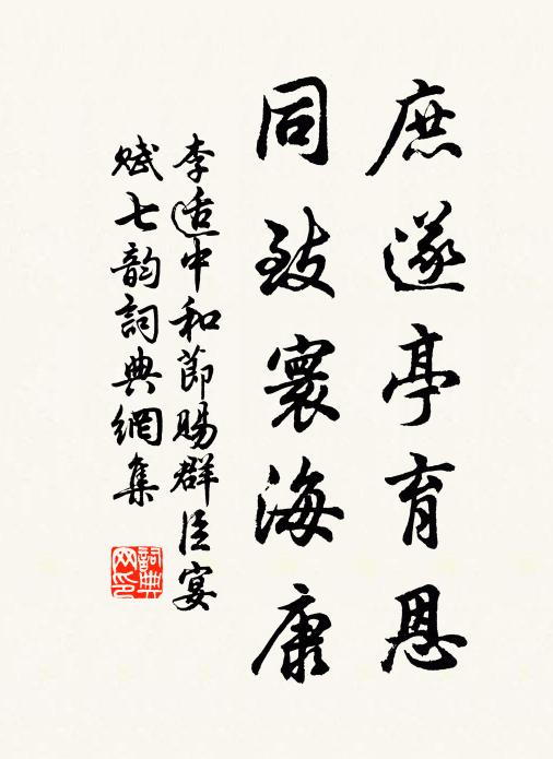 猶思泉石多成夢,尚嘆簪裾未離身 詩詞名句