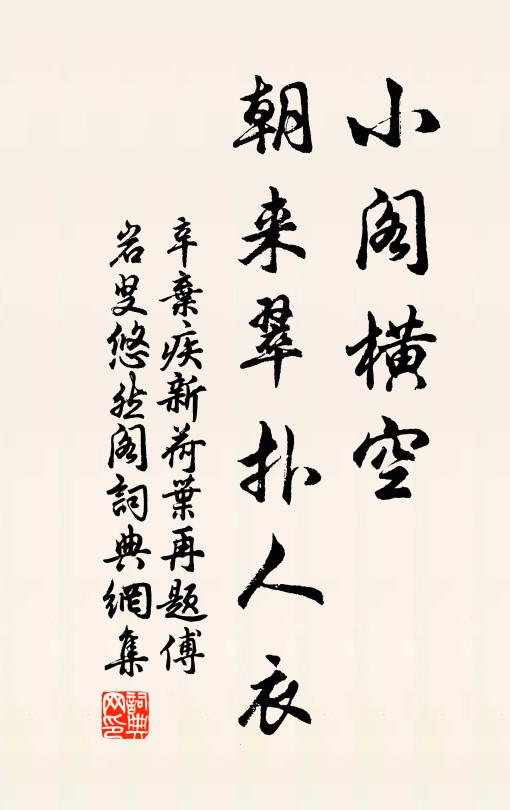 南山西出秦,迤邐序等級 詩詞名句