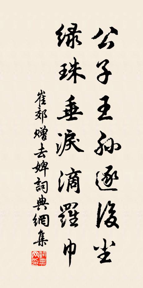 籠定團圓錦里 詩詞名句