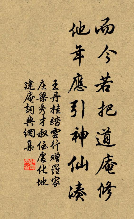 平生不皺眉,此其心平易 詩詞名句