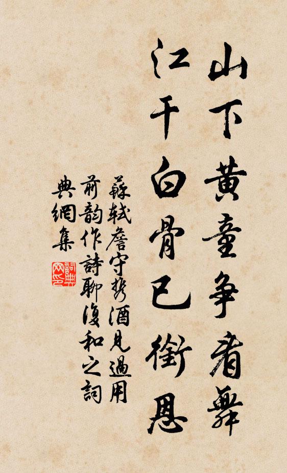 雄龍雌鳳杳何許，絮亂絲繁天亦迷 詩詞名句