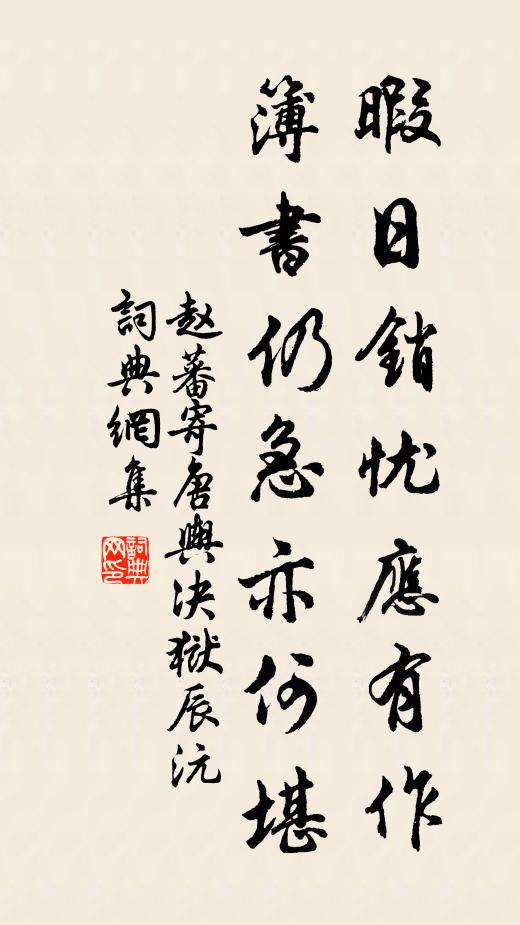 故人大半黑頭死,老子何妨白髮生 詩詞名句