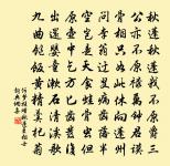 黃昏院落,淒悽惶惶,酒醒時往事愁腸。 詩詞名句