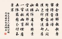 岳甫詩詞全集_岳甫古詩文大全